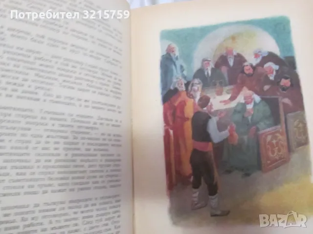 1957 Български народни приказки, Ангел Каралийчев, снимка 5 - Детски книжки - 49222267