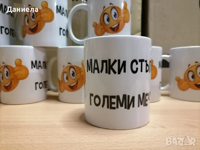 Чаша със снимка, текст или лого, снимка 4 - Романтични подаръци - 50708833