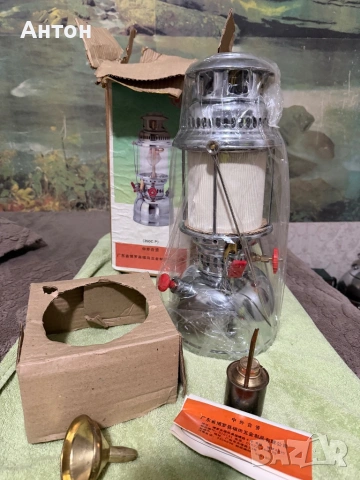 Петромакс НОВ.