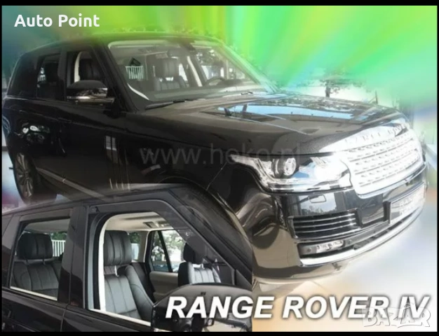 Ветробрани за LAND ROVER DISCOVERY (2009+) 4бр. предни и задни Неко