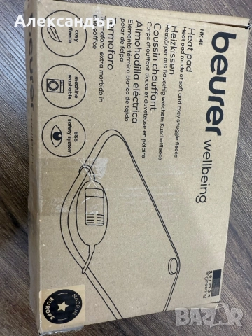 Затопляща възглавница