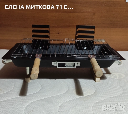 Преносимо барбекю на дървени въглища с две скари