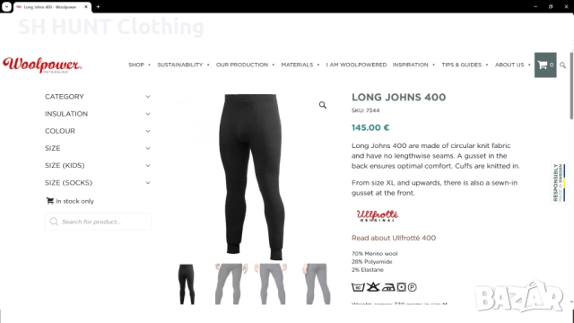 Woolpower Ullfrotte 400 Thermo 70% Merino Wool разме XL дебела термо долница 70% Мерино Вълна - 1369, снимка 2 - Други - 51447805