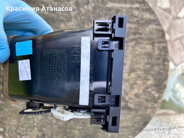 Духалка парно дясна за Тойота Авенсис T27.55650-05140, снимка 5 - Части - 46351358