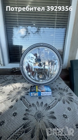 23см халогенни за джип , снимка 2 - Аксесоари и консумативи - 53581474