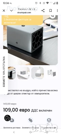 Пречиствател на въздух, който пречиства всяка среда от широк спектър от замърсители., снимка 2 - Овлажнители и пречистватели за въздух - 50792633