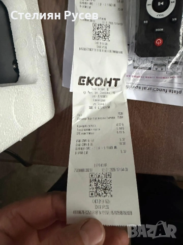 НОВ 1502  Усилвател AV-MP326BT 2x60W с блутут цена 50 евро или 97.79лева смр - 220 волта , електриче, снимка 2 - Ресийвъри, усилватели, смесителни пултове - 53491811