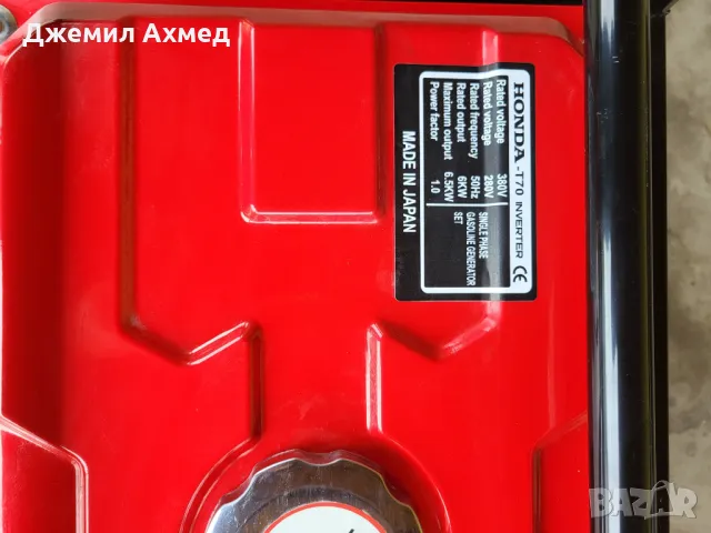 Honda бензинов генератор, снимка 5 - Генератори - 49770958