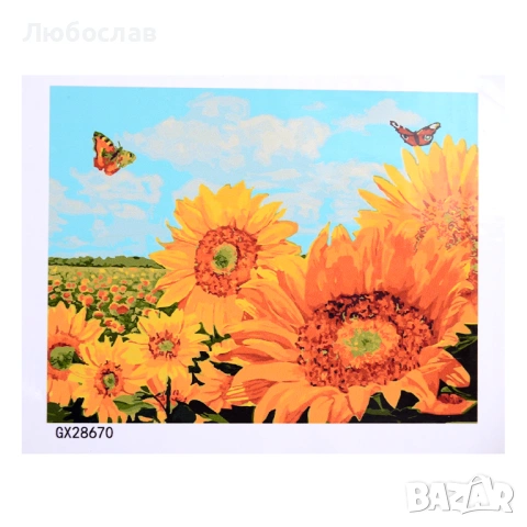 Картина за рисуване по номера – Слънчогледи 🌻 Комплект с бои и четки