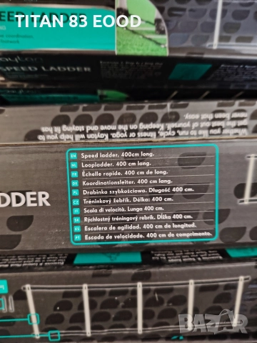 Тренировъчна стълба Kaytan, 4м, Калъф за съхранение, снимка 4 - Фитнес уреди - 52855651