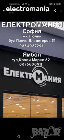 микровълнова печка с ретро дизайн Haden Dorchester, снимка 6 - Микровълнови - 52932953