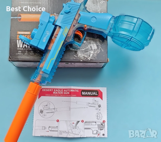 електрически воден пистолет "Deasert Eagle", снимка 6 - Други - 52542531