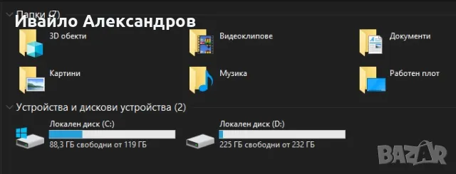 Отличен HP DC 5800 SFF - 2 x 2.8GHz/6GB DDR2/128GB SSD + 250GB HDD/GF 8400GS/HDMI/BG Windows 10 Home, снимка 8 - Работни компютри - 48838452