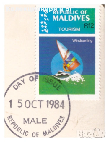 СЕТ ШЕСТ МОНЕТИ ОТ МАЛДИВИ ⭐THE FRANKLIN MINT⭐, снимка 6 - Нумизматика и бонистика - 54156835