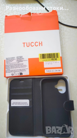 Кожен калъф-портфейл TUCCH за iPhone (6.1-инча), снимка 2 - Калъфи, кейсове - 51753099