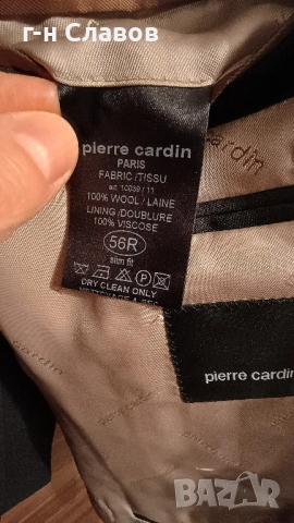 PIERRE CARDIN Paris 100 Wool Slime Fit 56R , снимка 3 - Костюми - 52100859