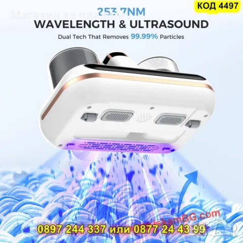 Прахосмукачка с ултравиолетова стерилизация и 5 HEPA филтъра – Amzany - КОД 4497, снимка 10 - Прахосмукачки - 50170546