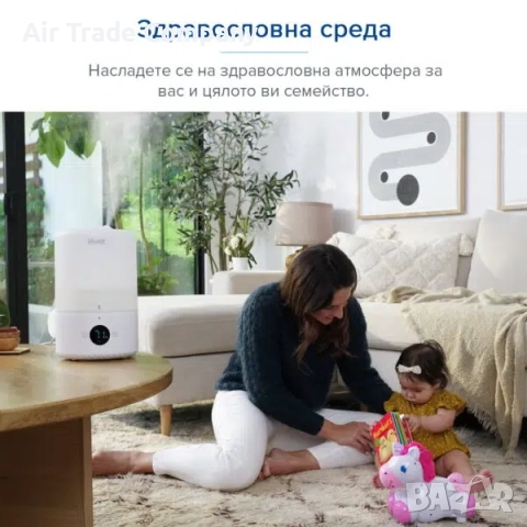 Ултразвуков смарт овлажнител за въздух – Levoit Dual 200S, снимка 9 - Овлажнители и пречистватели за въздух - 51723029