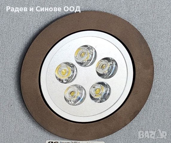 Луна RS SPOT LED 5V 5X1W 4200K IP21 (306057), снимка 2 - Лед осветление - 45091952