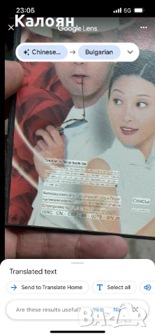 DVD pc китайски игрален филм , снимка 3 - DVD дискове - 51397337