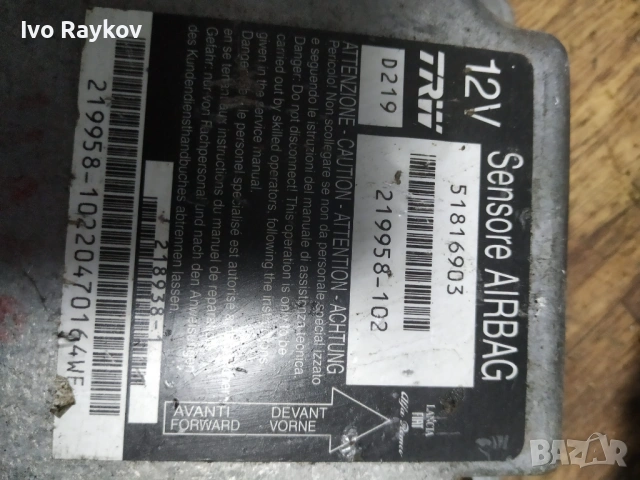 Airbag module Lancia , Fiat , 51816903, снимка 3 - Части - 53471201