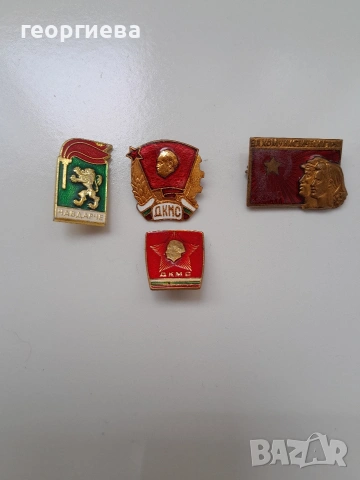 значки от НРБ 3