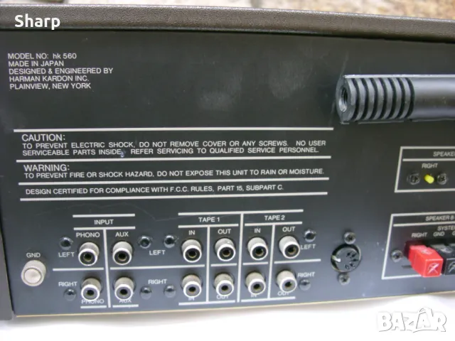 Receiver harman/kardon HK-560, снимка 14 - Ресийвъри, усилватели, смесителни пултове - 49553237