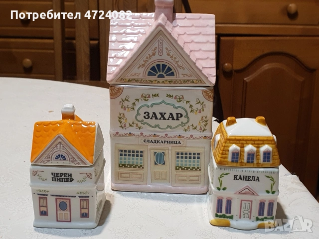 Комплект къщички Charley Wilde