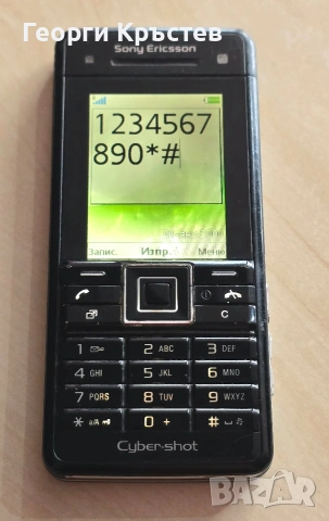 Sony Ericsson C902, снимка 6 - Sony Ericsson - 53509115