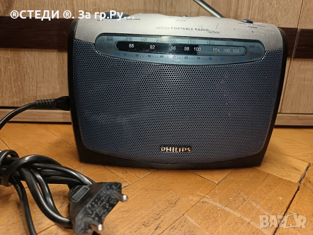радио Philips AE2160 (модел AE2160/00C). 