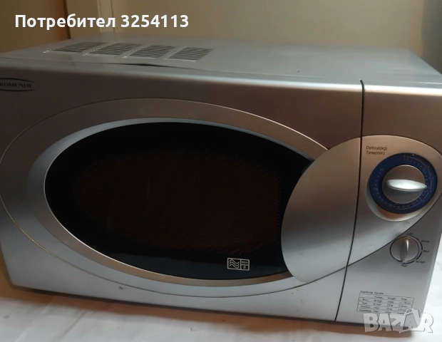 Микровълнова печка NORDMENDE