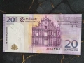 Банкнота - Макао - 20 патака UNC | 2008г., снимка 1