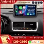 Мултимедия за Opel Meriva B 9 инча QLED 1200х2000 с Android Auto и Apple Carplay 8-core Android 15, снимка 1