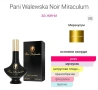 Пет различни броя / Полски парфюм Pani Walewska и Bonjour by Miraculum , снимка 7