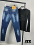 DSQUARED дамски дънки  8 модела , снимка 17