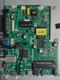 Mainboard TP.S506.PB819 от CROWN 32133, снимка 1
