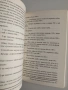 Всичко за здравето на сърцето, снимка 2