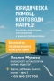 Представителство пред ДАИ / Изпълнителна агенция “Автомобилна администрация”, снимка 3