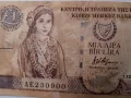 Кипър- 1 паунд 1998 г., снимка 2