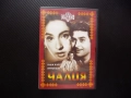 Чалия DVD филм индийски драма Радж Капур Bollywood films Индия любов бени богати майка дублиран, снимка 1