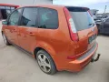Ford C-Max 2.0дизел, Ван, Употребяван, на части, снимка 5