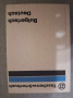 Немски език-помагала речници, снимка 4