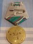 Рядък медал от соца 30г. От ПОБЕДАТА над ФАШИСТКА ГЕРМАНИЯ 44402, снимка 6
