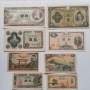 Лот Банкноти от Япония/Japan, Йени/Yen / - 8 броя UNC, снимка 1