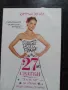 Продавам филми на DVD с български субтитри , снимка 9