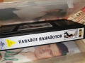 ПАНАЙОТ ПАНАЙОТОВ-VHS ORIGINAL 1512251436, снимка 14