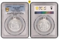 Сертифицирани медали PCGS , снимка 11