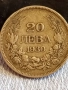 Сребърна монета 20 лева 1930г. Царство България Цар Борис трети за КОЛЕКЦИЯ 52206, снимка 1