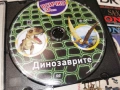 ДИНОЗАВРИТЕ ДВД 1304261921H2E6R, снимка 1