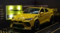 Метални колички: Lamborghini Urus, снимка 5